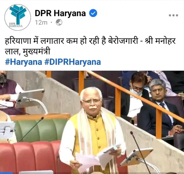ShweDhull's tweet photo. बिना भर्ती किये कम हो रही है बेरोज़गारी.
ऐसे चमत्कार के लिए धन्यवाद माननीय मुख्यमंत्री साहब🙏
बाकि हरियाणा के लिए संदेश ~ जब तक समस्या को समस्या नहीं मानेगे तब तक ये समाधान नहीं करेंगे.
प्रॉब्लम पर पर्दा डालने से प्रॉब्लम solve नहीं होती.
#श्वेता_ढुल https://t.co/j9K59ZRiae
