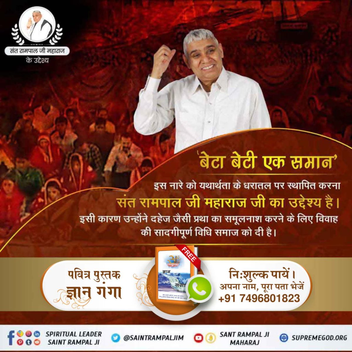 DassD22700845's tweet photo. #AimOfSantRampalJi

संत रामपाल जी महाराज जी का उद्देश्य है
बेटा बेटी एक समान हो
और किसी भी प्रकार लड़के लड़की में भेद भाव ना हो
अधिक जानकारी के लिए संत रामपाल जी महाराज यूट्यूब चैनल पर visit करें https://t.co/K6Vuo7eIAp