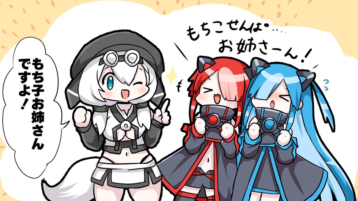 猫使アル&ビィ(公式) / VOICEVOX tweet media