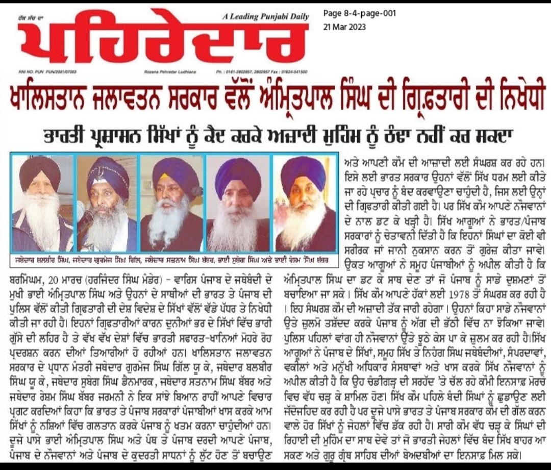 R_S_Babbar's tweet photo. https://t.co/egEs3OSp4n