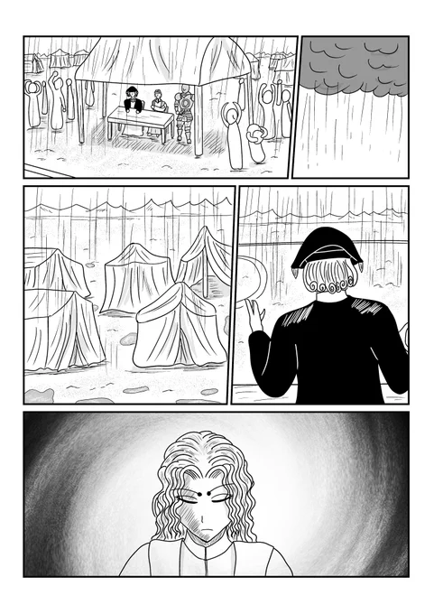 #wip 
雨っぽい途中経過です 
