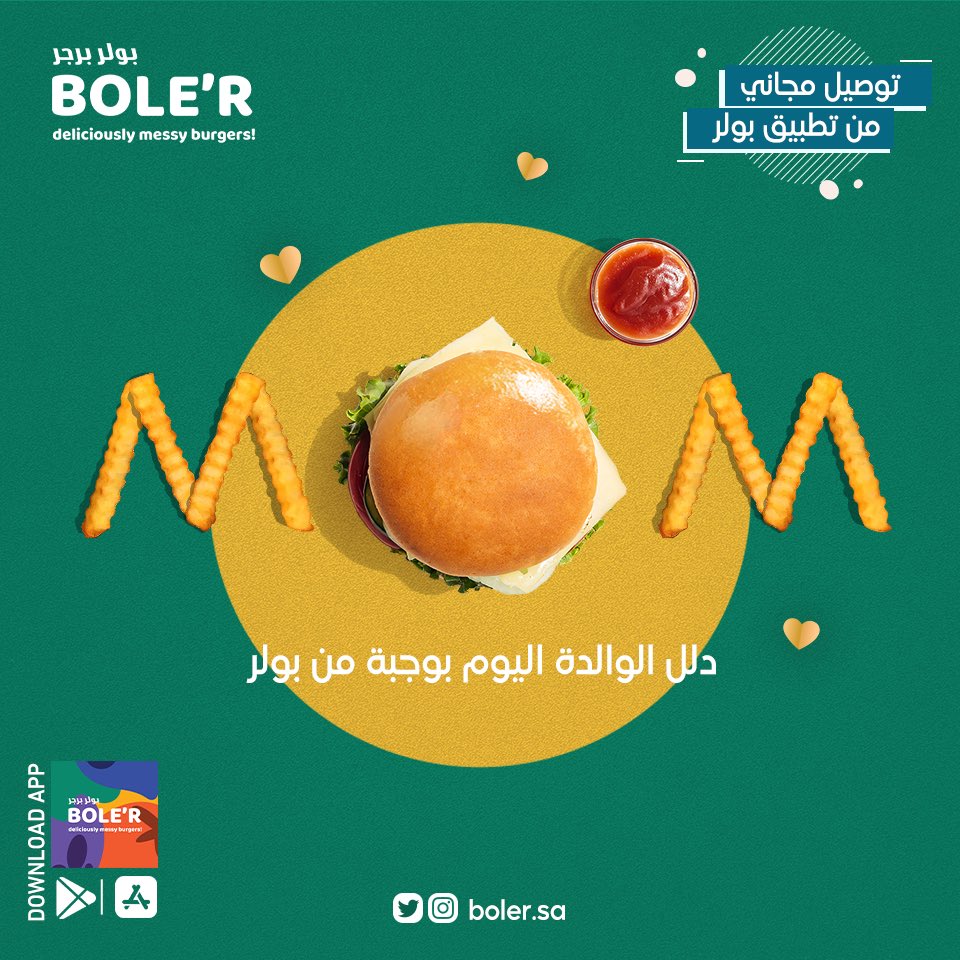BOLE’R | بولر برقر tweet media