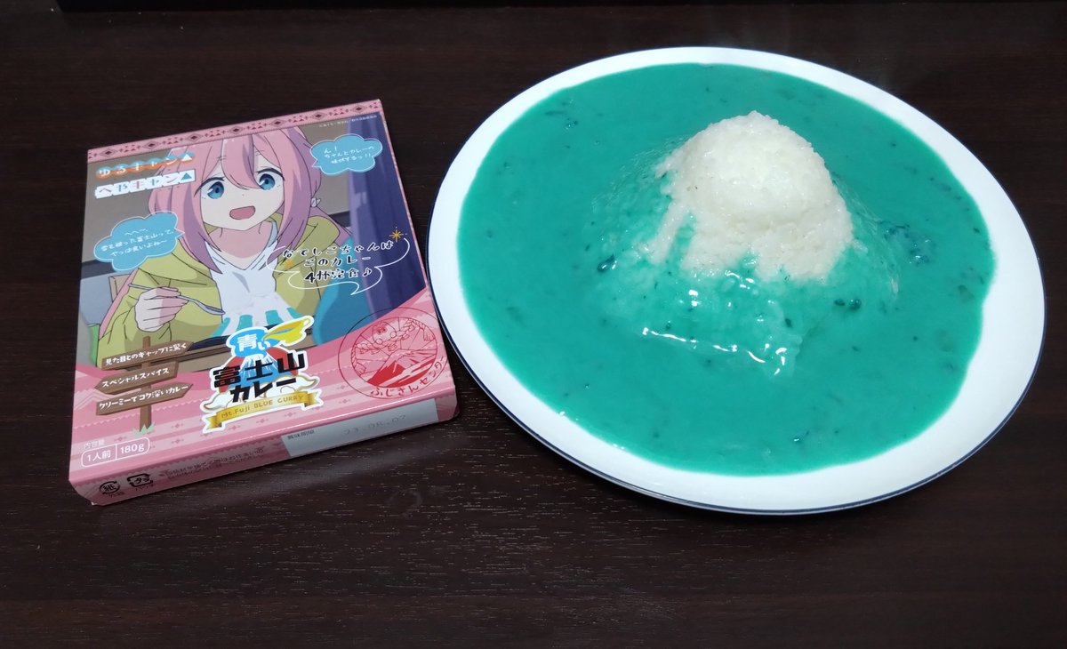 karagata's tweet photo. 本日の戦利品を食する
色はヤバイが確かにちゃんとカレーの味がする https://t.co/YN6BMUd56z