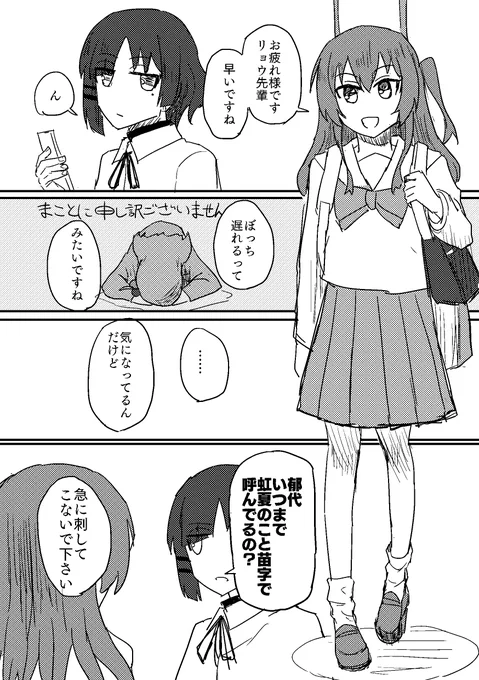 喜多虹 