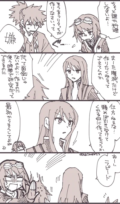 お腹空いても料理はしたくない人 