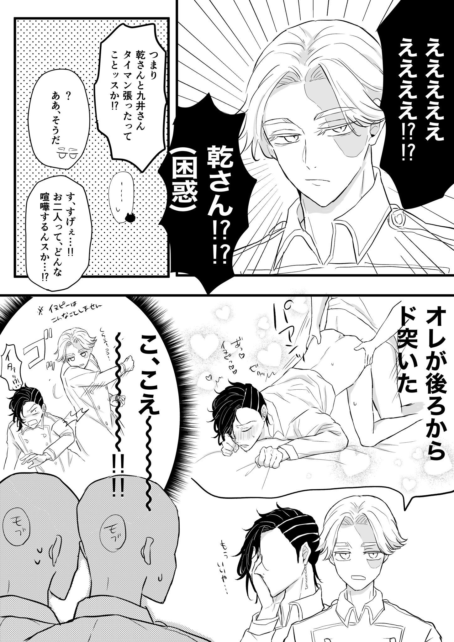 紺 (@kkk_mrrr) / Twitter 紺 (@kkk_mrrr) / Twitter