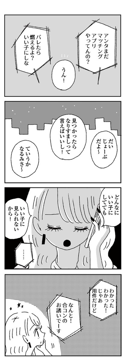 2/8 