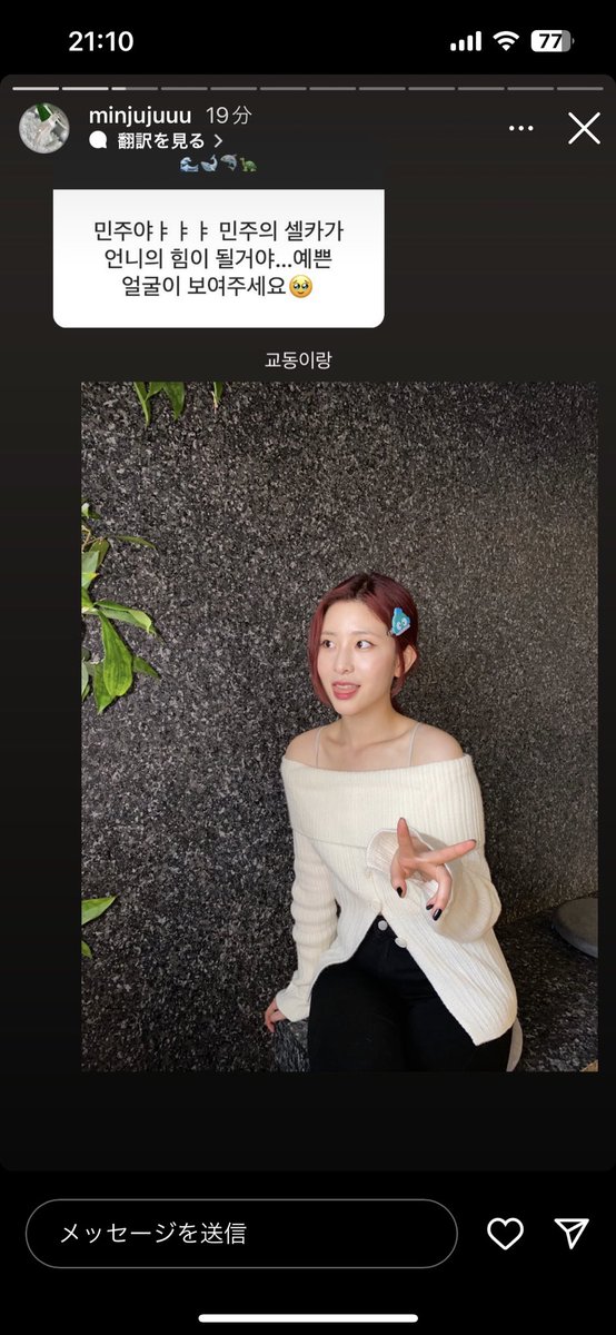 anne__oo's tweet photo. みんじゅせんきゅー元気出た https://t.co/TetzefioCJ