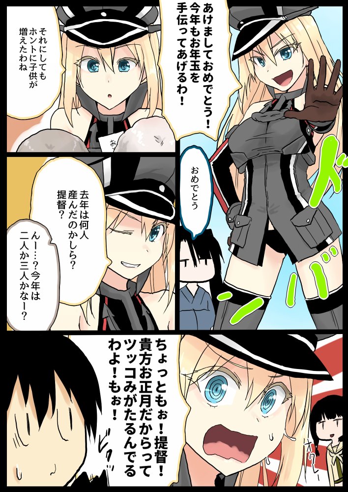 #三億アカウントの中から私を発掘してください 