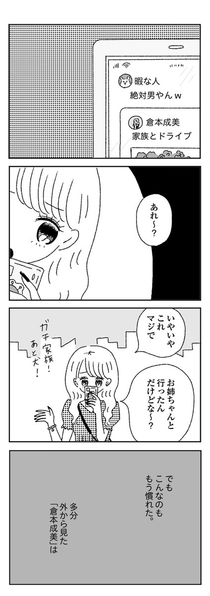3/8 