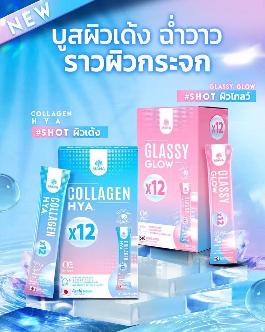 MANA_ProCol's tweet photo. #MANA New Product
น้องใหม่ มาแบบแบบแพ็คคู่ 😘

‼️สะเทือน #ตลาดออนไลน์ 

#บูสผิวใสเด้ง ฉ่ำวาว ราว " ผิวกระจก "
กับนวัตกรรมที่บูสผิวได้ดีและเร็วที่สุด

📍 สนใจแอด line@ : 907ckifo หรือ https://t.co/l0it31iqrB

#Shotผิวเด้ง #Shotผิวโกลว์💙💗
#MANACollagenHYA #MANAGlassyGlow https://t.co/mV2deasdle