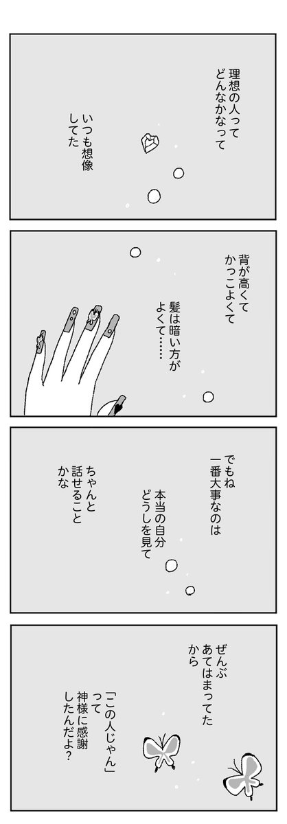 5/8 