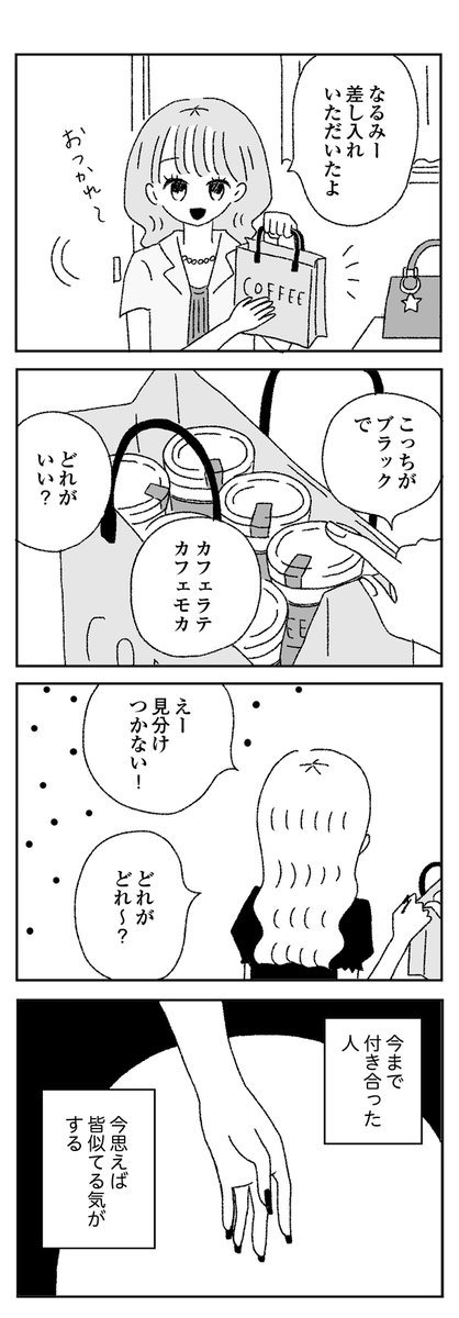 6/8 