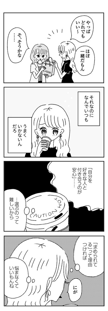 6/8 