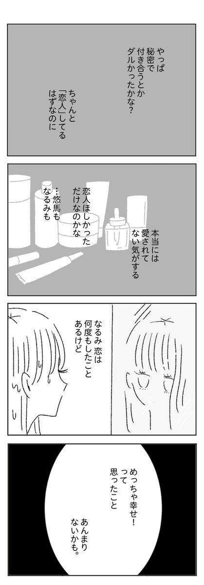 7/8 