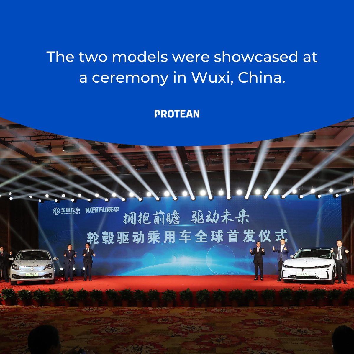 Dongfeng Motor, the leading Chinese Automotive OEM, has launched two new passenger cars powered by ProteanDrive Pd18 in-wheel motors. The two models were showcased at a ceremony in Wuxi, China.

Read more: proteanelectric.com/dongfeng-motor…