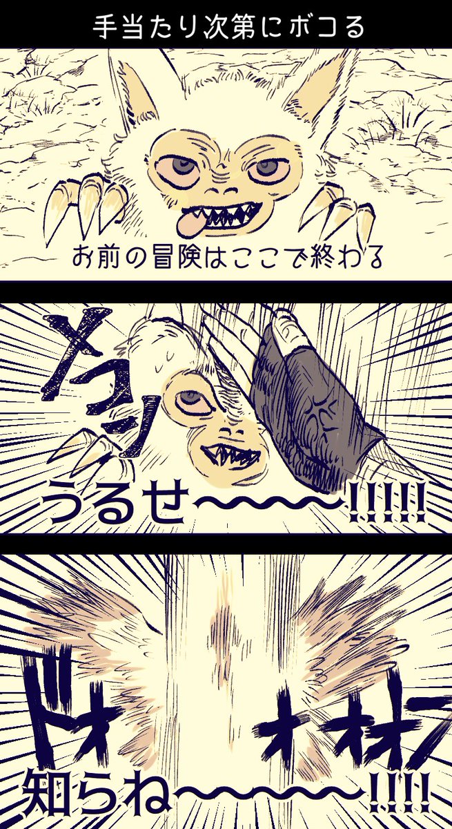 【FF14】漆黒のトレーラーかっっこ良💥💥💥💥/
うるせ～～～～～!!!!知らね～～～～～!!!
      𝑺𝑯𝑨𝑫𝑶𝑾𝑩𝑹𝑰𝑵𝑮
             𝑬𝑹𝑺 https://t.co/q1VnPfcX6X
