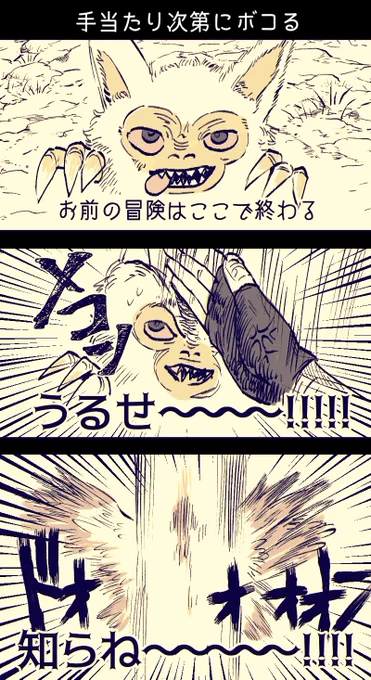 【FF14】漆黒のトレーラーかっっこ良💥💥💥💥/
うるせ～～～～～!!!!知らね～～～～～!!!
      𝑺𝑯𝑨𝑫𝑶𝑾𝑩𝑹𝑰𝑵𝑮
             𝑬𝑹𝑺 https://t.co/q1VnPfcX6X