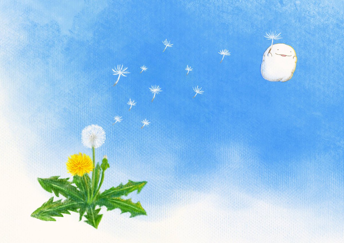 わたげといっしょに、そらのおさんぽ https://t.co/NyDfkQaMhK