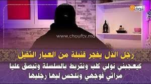 Abdelmoutaleb06's tweet photo. لقد قامت قناة شوف تيفي بترويج الأكاذيب والأخبار المزيفة لسنوات، أصبحت ��لصحافة تمارس الإرهاب الإعلامي وتسعى لإسكات الأصوات الحرة.
 #أخطبوط_الفساد https://t.co/yIGyfn6d63