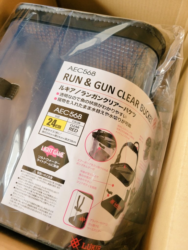 水くみバケツ１個持ってるしお金ないし電車乗りたいしお金ないし物価高くなったしお金ないし飛行機乗りたいし寒いしお金ないし…でなかなか買えなかった透明バケツですが、やっと手に入れました💕