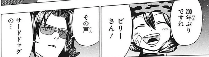 【 #アンデラ 最新話公開中】
#ジャンプ 発売中です!📕

ディスクにたどり着いた風子、そこに待つのは──!?
ジャンプ本誌でぜひご確認ください❗️

そして、次号は大人気御礼のセンターカラー✨ 皆さま応援ありがとうございます🙏 