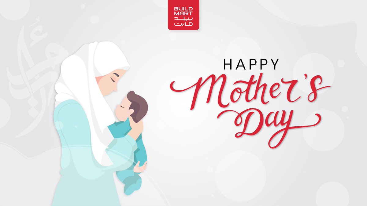 إلى المعطاءة التي عطاؤوها لا مثيل له
كل عام وأنتِ الخير كله❤️
Here's to the one whose strength is second to none. 
Happy Mother's Day❤️

#MothersDay2023  #motherhood #buildersofprogress #buildmartonline