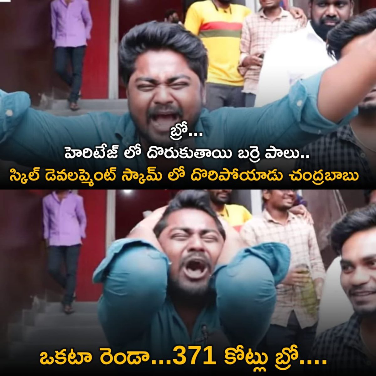 YSJaganTrends's tweet image. Deyyyy 😂🤣

#TDPScams #TDPSkillDevelopmentScam