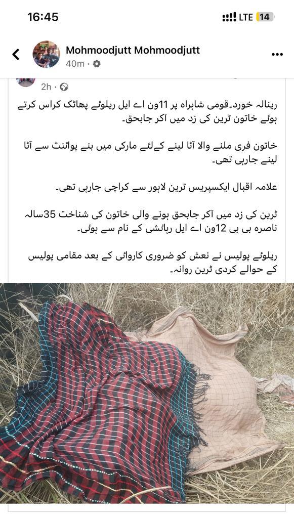 AqsaMustfa's tweet photo. @FaridRazzaqi https://t.co/UCJfK2YDqI