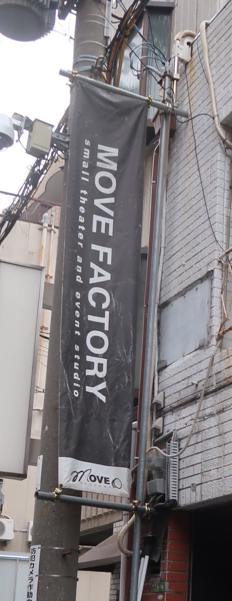 chevron_o's tweet photo. やはり歌とダンスのクオリティが高いんですよね
発表にはなかったが知永ちゃんの教え子さんの
#minori さん
#yumina さん
そしてシークレットゲストに #杉野叶依 さんってサプライズ
yuminaさんの男役もカッコよく、minoriさんのパワフルでしなやかなダンスも良かった
#いろいろ1
#Bステ https://t.co/6O7LLwlt7m