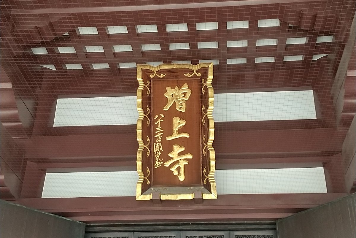 _cHi__cHi_'s tweet photo. 喉の回復を
お願いしてきました🙏✨
#WeareFF https://t.co/LnupE0Sgmn
