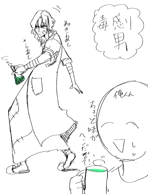 らくがき 