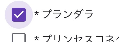  プランダラはマジで見て欲しい。主人公がアレだから苦手とか、つまんなくて離れた人は13話からがだんだん面白くなってくるか