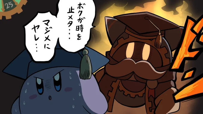 放置&amp;同着ビリを許さないマホロア図書館。 