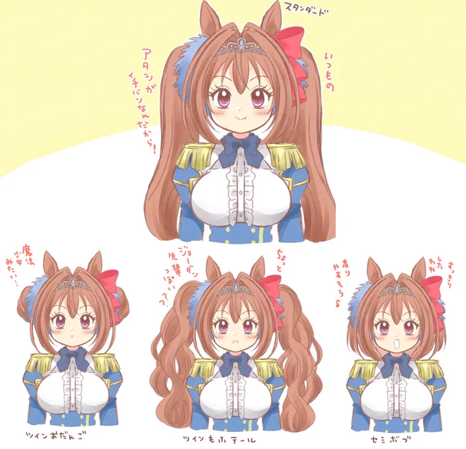 ダスちゃん無性にヘアアレしたくなる 