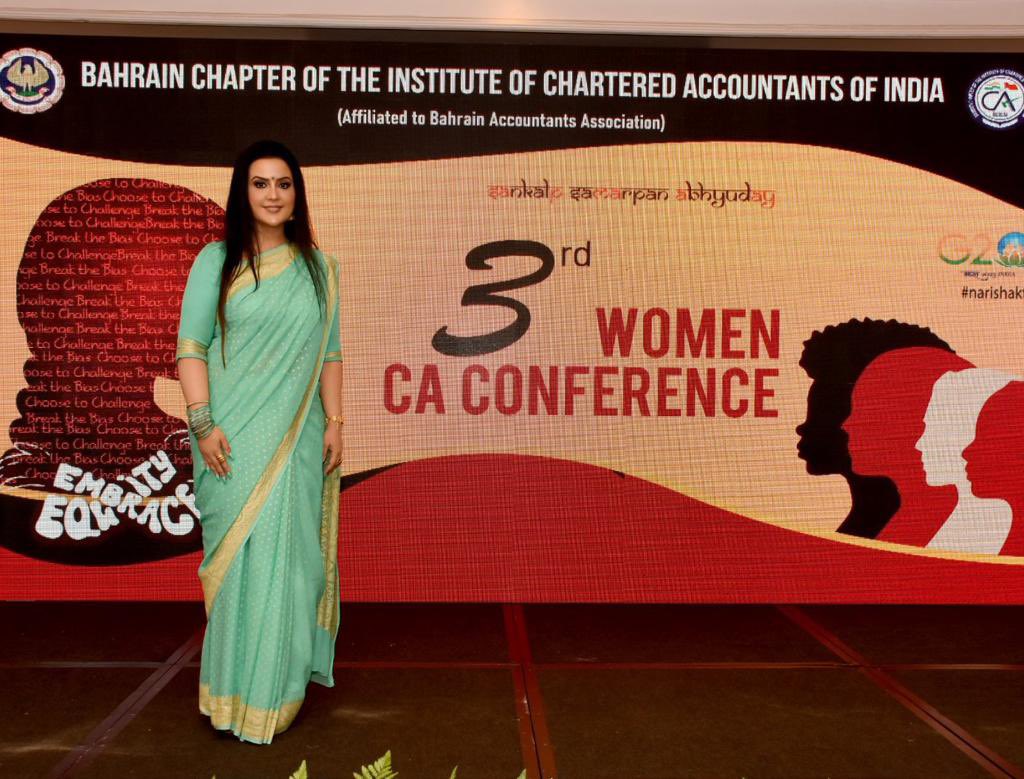 AmrutaF_fans's tweet photo. #Glimse from the 3rd Women CA conference by @BahrainICAI
#embracequity
#womenconference #icai #amrutafadnavis #amrutafadnavisfanclub #bahrain #bahrainicai #empoweringwomen https://t.co/qFEci1t01u