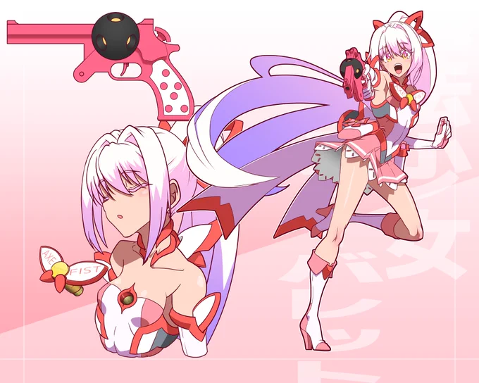 魔法少女プリティーバレット第2話～抵抗は無駄だ～ 