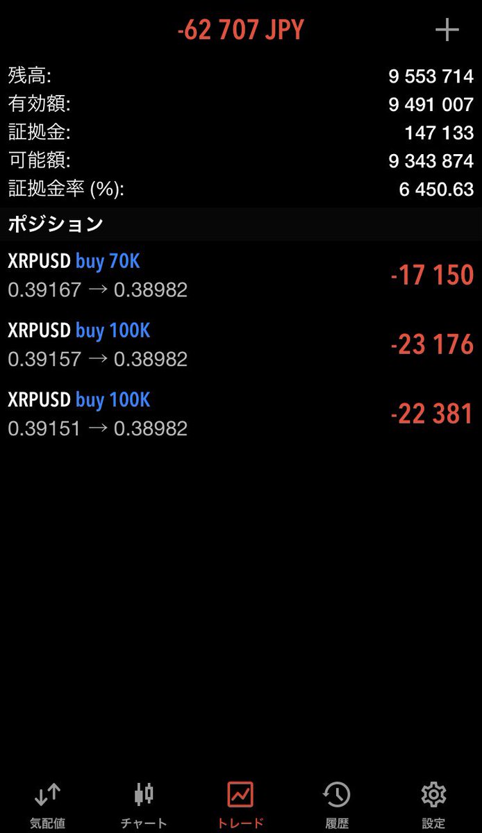 フラミンゴ tweet media