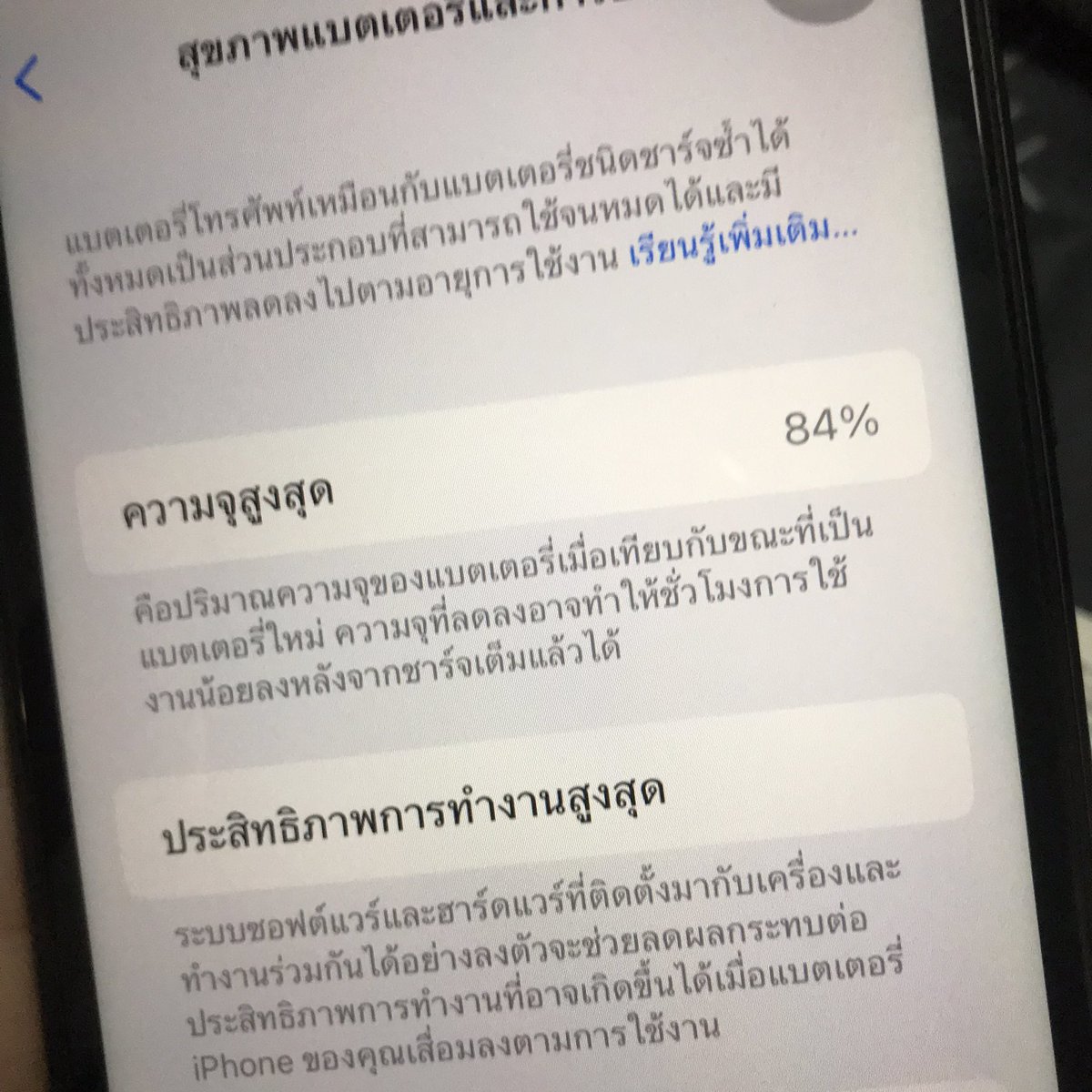 _lillllllllllll's tweet photo. Iphone 11 TH สีดำ 64gb

* ตำหนิด้านหลังแตก นอกนั้นใช้งานได้ปกติ

สุขภาพแบต84% ประกันหมดแล้ว
ราคา 12,000 บาทรวมส่ง ลดได้ต่อรองได้ค่ะ
มีเคสแถมให้ ไม่มีสายชาร์จ

#ส่งต่อไอโฟน #ไอโฟนมือสอง #ไอโฟนมือ2 #ขายไอโฟนมือสอง #ไอโฟน #โทรศัพท์มือสอง #มือถือมือสอง #ไอโฟน11 #ขายไอโฟน https://t.co/z46BBKMeLA