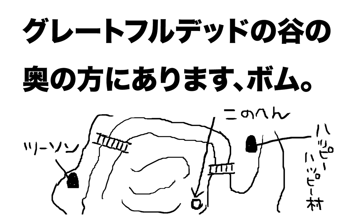 グレートフルプレゼントmother2漫画 