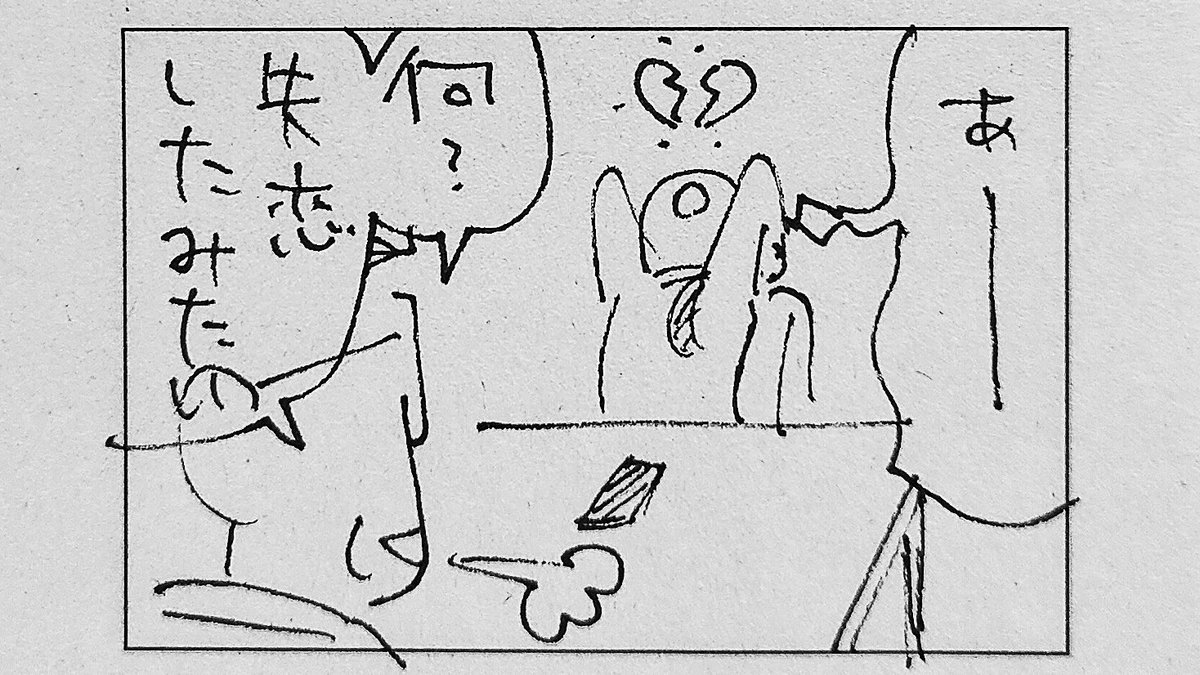 あーちゃんは感情移入しやすいタイプ

年の差20歳夫婦の日常28 https://t.co/c2IV8YwaAx