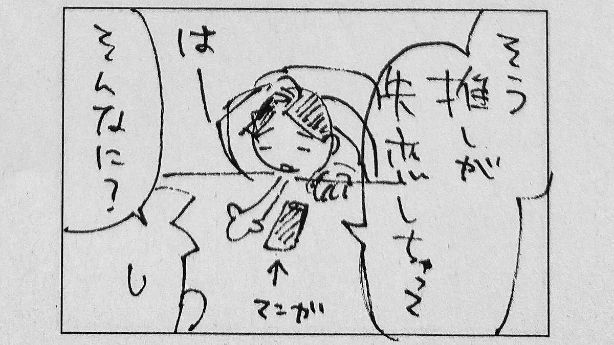 あーちゃんは感情移入しやすいタイプ

年の差20歳夫婦の日常28 https://t.co/c2IV8YwaAx