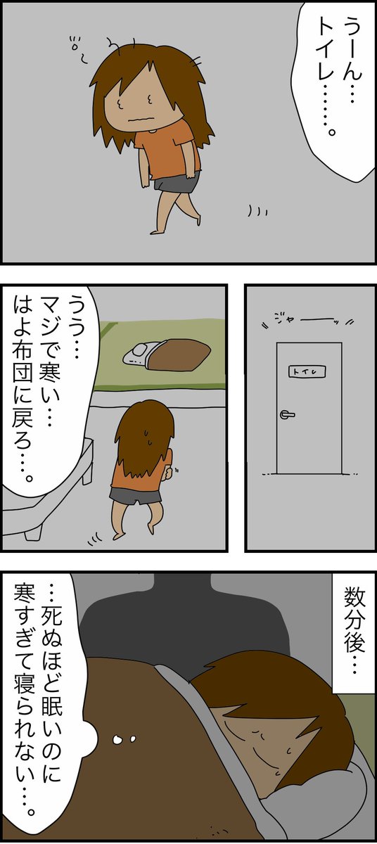 【怖い話】  だれ?  【②】
先読みはリプ欄からどうぞ👤 
