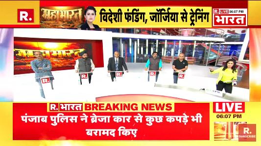 Republic_Bharat's tweet photo. #LIVE | 'पंजाब में देश के कानून और भावनाओं का मजाक बन रहा है': हर्षवर्धन त्रिपाठी, वरिष्ठ पत्रकार
#AmritpalSingh #Amritpal #IntelligenceOfficials #PunjabPolice #Punjab #Khalistanis #Khalistanis
देखिए 'महाभारत' सुचरिता कुकरेती के साथ रिपब्लिक भारत पर : https://t.co/oDCqc4Oj1M https://t.co/OS6ZizvyFG