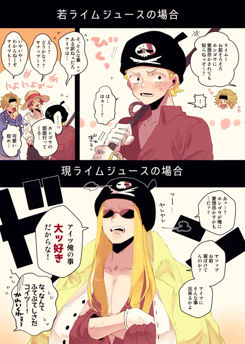 【⚠️ホンライ】
全くもって立派に生意気に太々しく元気に育ちました😂
溺愛してくれるホンのおかげです😂 