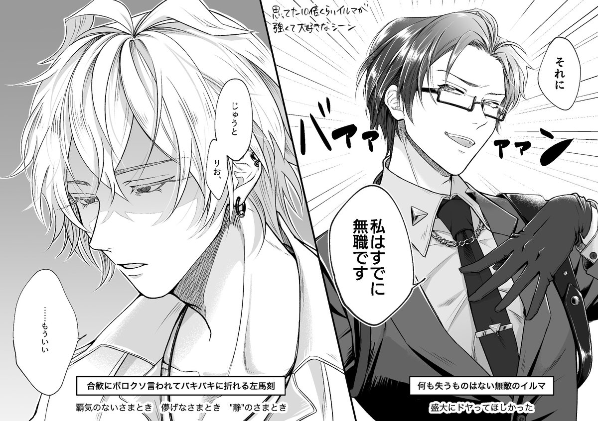 自家製パステロンのレシピ