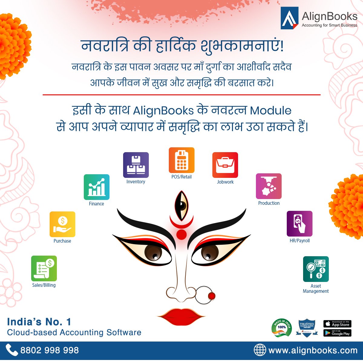 align_books's tweet photo. ๐๏ธ Take a moment to connect with the divine beauty of #MaaDurga and feel her mystical presence.
๐ช๐๐ผ Wishing you and your loved ones a blessed #Navratri from our team at #AlignBooks. ๐บ๐ช
#OnlyOnAlignBooks #ERP #Accounting #Inventory #GST #FestiveSeason #NavratriGreetings https://t.co/xtEKoFw96s