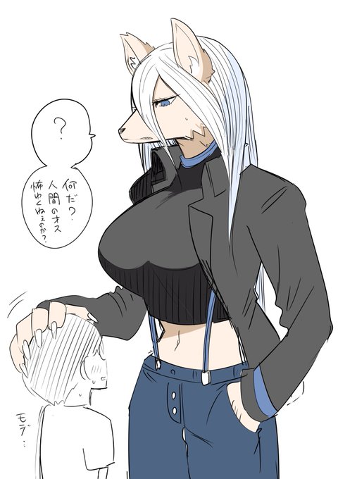 リクエストで
『犬のようなかっこいい女性』って
言われたから描いたよ 