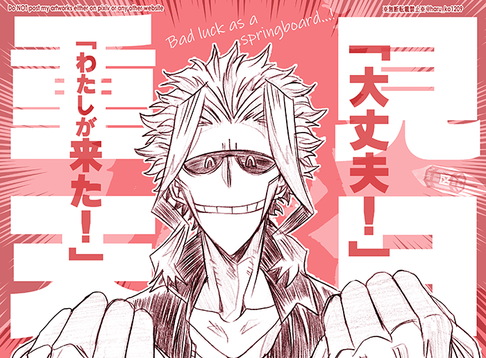 元絵②と各四字熟語参考画像 