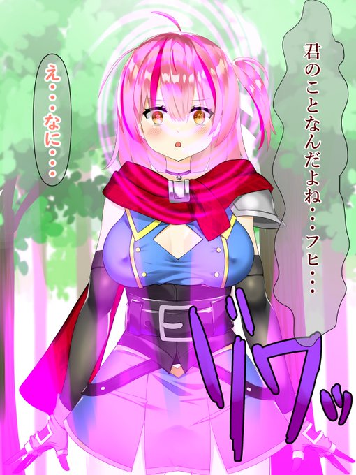 催眠の日らしい 